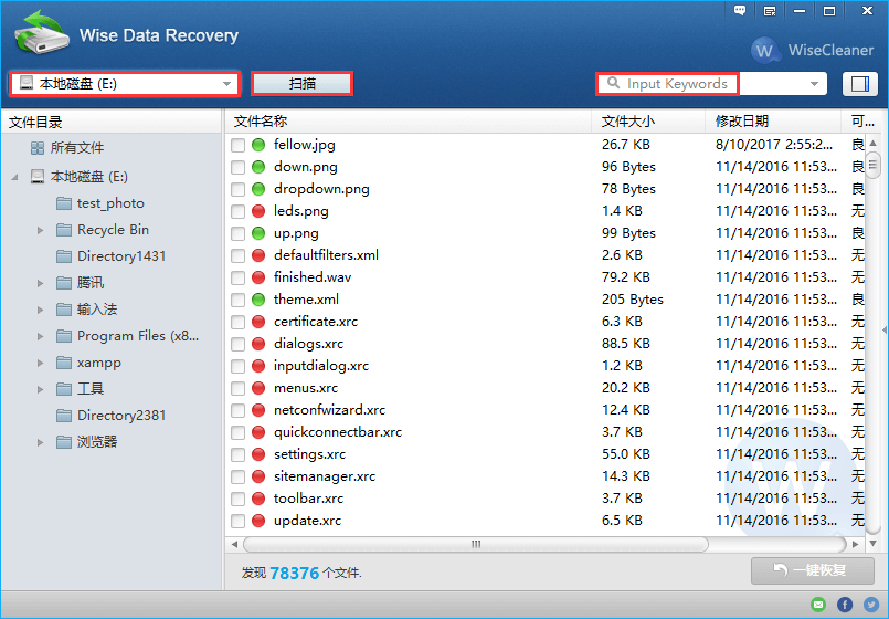 Wise Data Recovery