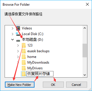 Wise Data Recovery