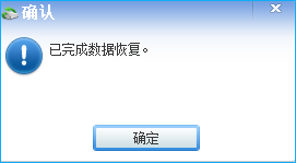 Wise Data Recovery