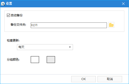 Wise Duplicate Finder