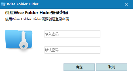 Wise Folder Hider Free