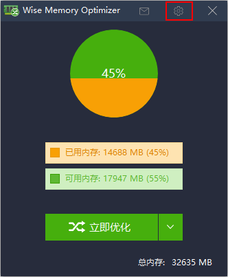 Wise Memory Optimizer
