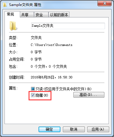 Wise Folder Hider保护文件 - 文件夹属性隐藏 Wise Folder Hider保护文件 - 文件夹属性隐藏