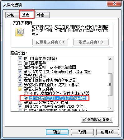 Wise Folder Hider隐藏文件 - 显示隐藏的文件 Wise Folder Hider隐藏文件 - 显示隐藏的文件