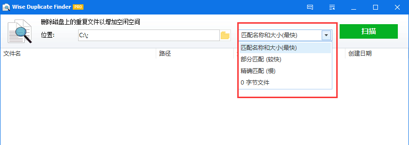 wise-duplicate-finder匹配规则 wise-duplicate-finder匹配规则