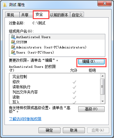 Wise Force Deleter添加文件权限01 Wise Force Deleter添加文件权限01
