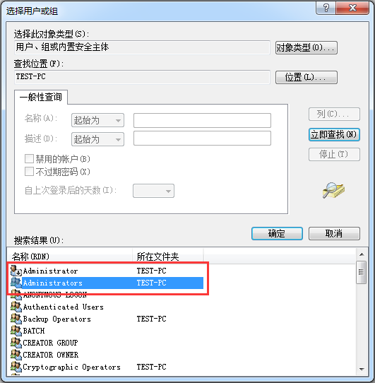 Wise Force Deleter添加文件权限05 Wise Force Deleter添加文件权限05
